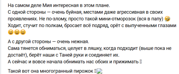 Роман Капаклы назвал свою дочь Мию "мини-отморозком" Роман Капаклы назвал свою дочь Мию "мини-отморозком"