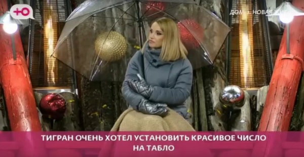 7777 - Тигран Салибеков недоволен всем и всеми, жалуется его супруга Виктория 7777 - Тигран Салибеков недоволен всем и всеми, жалуется его супруга Виктория