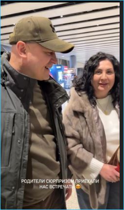 Роман Капаклы рад встрече с родителями Татьяны Мусульбес Роман Капаклы рад встрече с родителями Татьяны Мусульбес