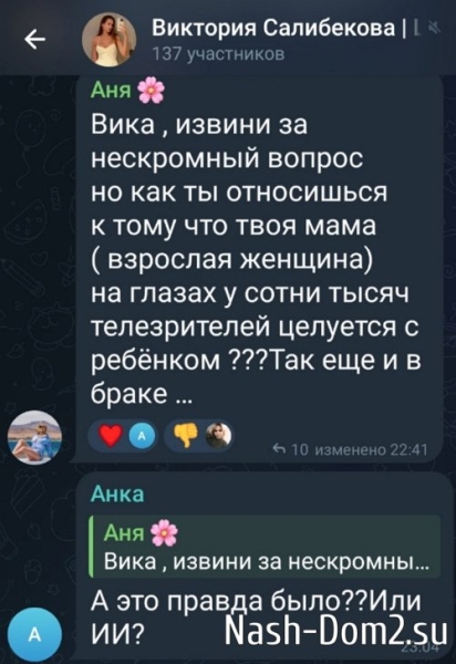Виктория Салибекова не тропится отдавать сына в детсад Виктория Салибекова не тропится отдавать сына в детсад