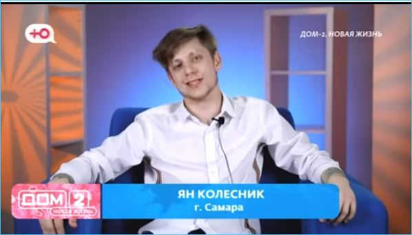 Выяснилось, на кого Ян Колесник променял Кристину Филенкову Выяснилось, на кого Ян Колесник променял Кристину Филенкову