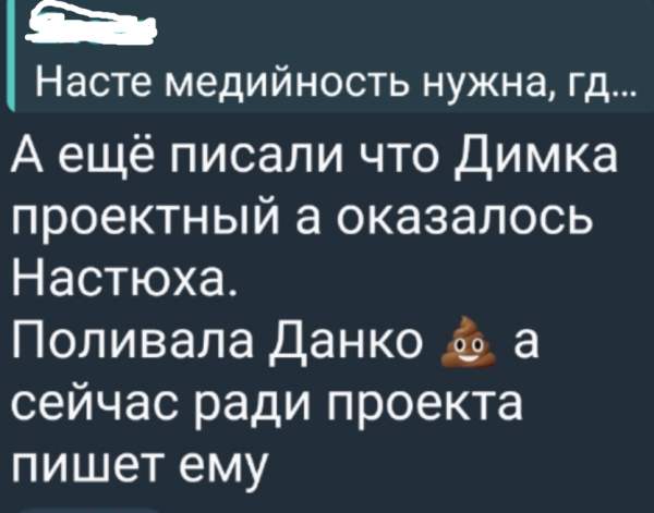 Данко в шоке! Настя Филиппова предложила вместе вернуться на Дом 2