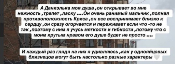 Юлия Ефременкова столкнулась с кризисом 3-х лет у близнецов Юлия Ефременкова столкнулась с кризисом 3-х лет у близнецов