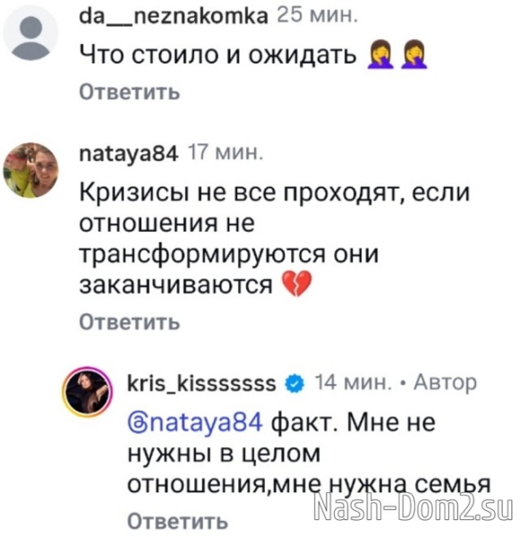 Кристина Лясковец: Эта история закончилась Кристина Лясковец: Эта история закончилась