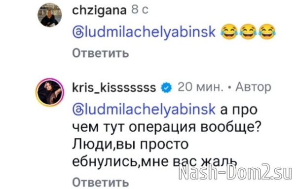 Кристина Лясковец: Эта история закончилась Кристина Лясковец: Эта история закончилась