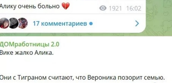 Артём Гавришов и Вероника Гракович заселились Артём Гавришов и Вероника Гракович заселились