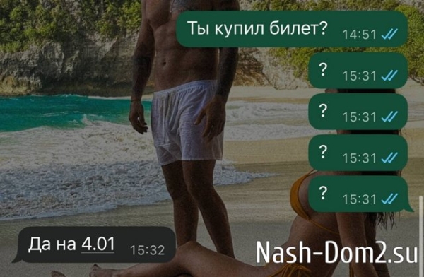 Анна Евстропова: Я всегда даю много шансов Анна Евстропова: Я всегда даю много шансов