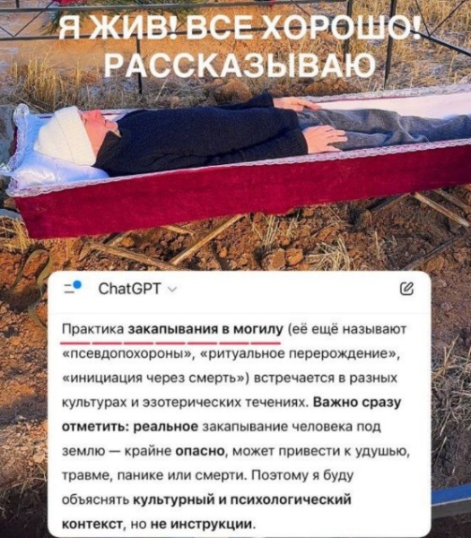 Дмитрий Луковкин провел 15 минут в гробу под землей Дмитрий Луковкин провел 15 минут в гробу под землей