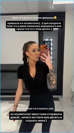 Последние новости дом 2 на сегодня 25 декабря 2025 Последние новости дом 2 на сегодня 25 декабря 2025