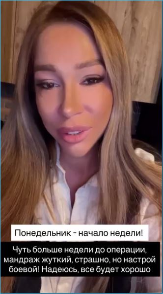 Надежда Ермакова после съемок в маске опять вспомнила о своем разводе с Чистовым