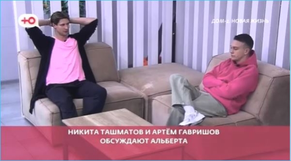 Странный и ухабистый путь к мечте Артема Гавришова