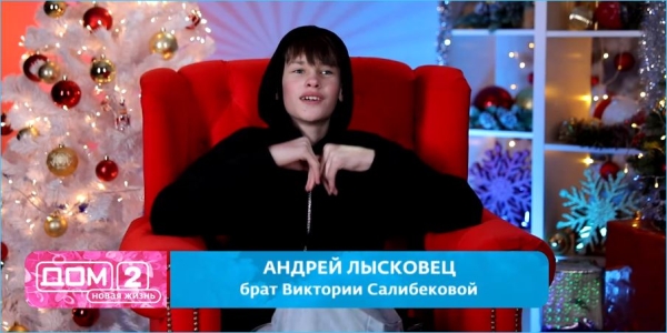 Надолго ли объединились дети Вероники Гракович, спорят зрители Дома 2 Надолго ли объединились дети Вероники Гракович, спорят зрители Дома 2