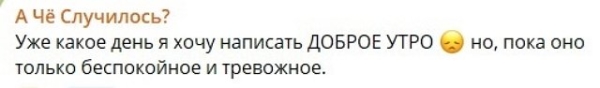 Сын Александры Черно вновь оказался в реанимации Сын Александры Черно вновь оказался в реанимации