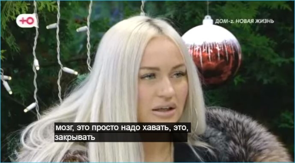 Элина Рахимова не может отказаться от желания давить на Никиту Гуранду Элина Рахимова не может отказаться от желания давить на Никиту Гуранду