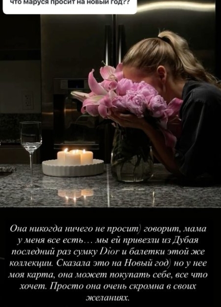 Ксения Бородина редко видится с дочками из-за их учебы в школе Ксения Бородина редко видится с дочками из-за их учебы в школе