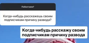 Даниэль Чистов собирается рассказать о причине развода с Надей Ермаковой Даниэль Чистов собирается рассказать о причине развода с Надей Ермаковой