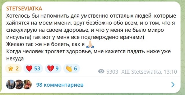 Анастасия Стецевят простила экс-супруга Максима Колесникова Анастасия Стецевят простила экс-супруга Максима Колесникова