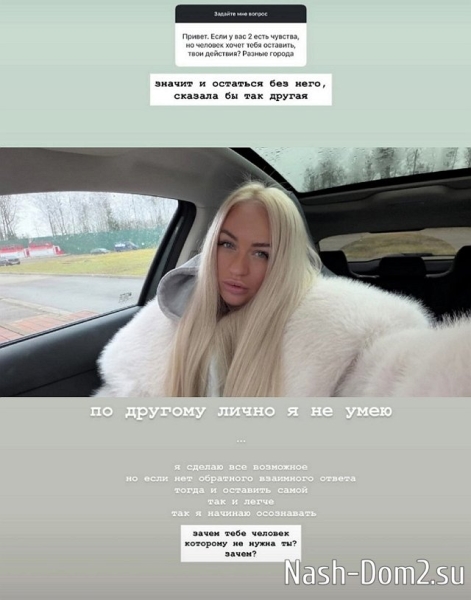 Элина Рахимова: По-другому я не умею