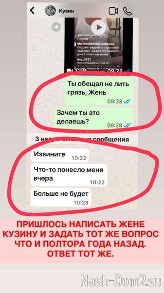 Ирина Агибалова: Я не хотела выносить всю эту грязь