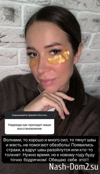 Надежда Ермакова: Иногда люди становятся чужими в одночасье Надежда Ермакова: Иногда люди становятся чужими в одночасье