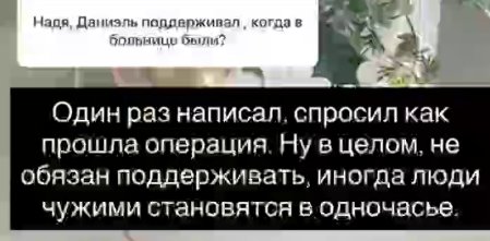 Надежда Ермакова про мужа Даниэля: Иногда люди чужими становятся в одночасье Надежда Ермакова про мужа Даниэля: Иногда люди чужими становятся в одночасье