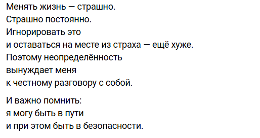 Анастасия Ромашова ищет новую страну для жизни Анастасия Ромашова ищет новую страну для жизни