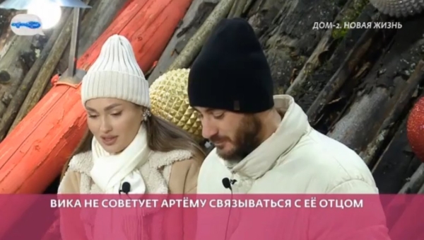 Артём Гавришов устроил разборки с отцом Виктории Салибековой Артём Гавришов устроил разборки с отцом Виктории Салибековой