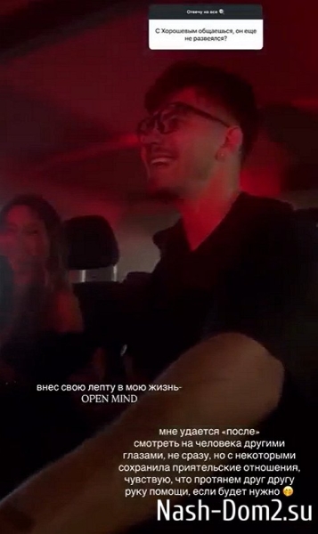 Екатерина Горина: Не срослось у нас Екатерина Горина: Не срослось у нас