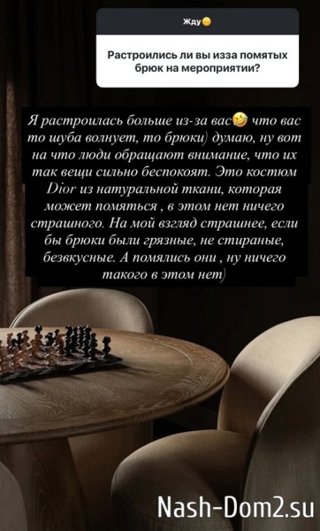 Ксения Бородина: Вы затронули больную тему Ксения Бородина: Вы затронули больную тему