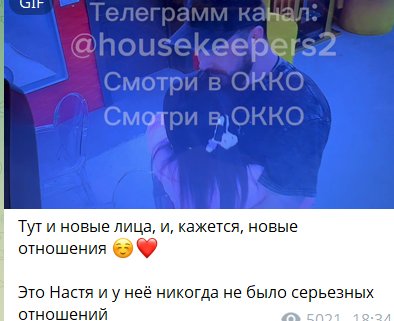 Дмитрий Шишкану пошел по стопам Тиграна Салибекова и выбрал юную девушку Дмитрий Шишкану пошел по стопам Тиграна Салибекова и выбрал юную девушку