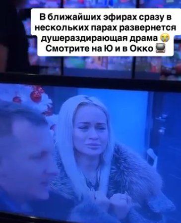 Последние новости дом 2 на сегодня 5 декабря 2025 Последние новости дом 2 на сегодня 5 декабря 2025