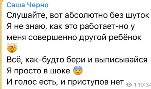 Саша Черно сообщила об успешной операции сына и переводе в другое отделение Саша Черно сообщила об успешной операции сына и переводе в другое отделение