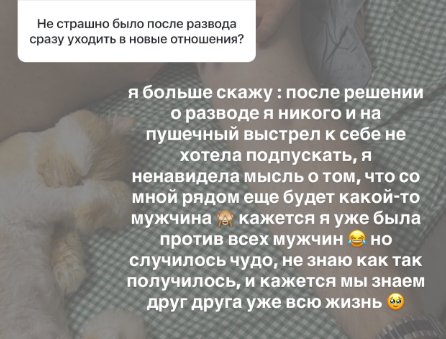 Счастливая Виктория Чуева рассказала о своём новом возлюбленном Счастливая Виктория Чуева рассказала о своём новом возлюбленном
