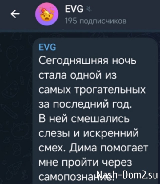 Дмитрий Шишкану вызвался быть наставником Евгения Сидорова Дмитрий Шишкану вызвался быть наставником Евгения Сидорова