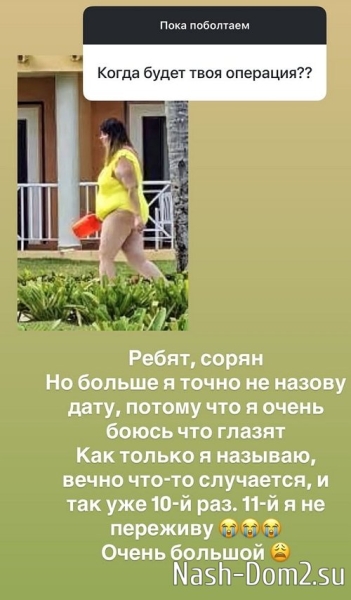 Александра Черно: Вы не представляете, как он меня бесит Александра Черно: Вы не представляете, как он меня бесит