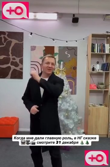 Илья Яббаров будет главным героем в сказке Дома 2 31 декабря Илья Яббаров будет главным героем в сказке Дома 2 31 декабря
