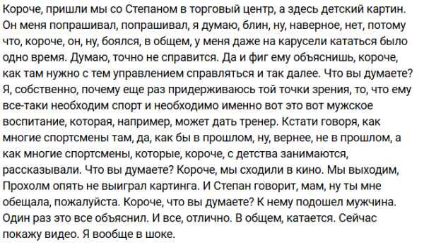 Александра Черно провела идеальный "мамский" день с сыном Стефаном Александра Черно провела идеальный "мамский" день с сыном Стефаном