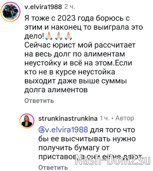 Оксана Стрункина: Это уже крик души о помощи!