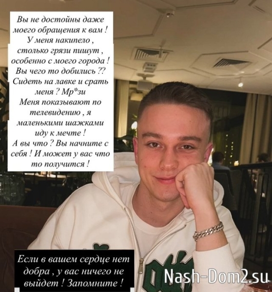 Артём Гавришов: Вы не достойны даже моего обращения к вам! Артём Гавришов: Вы не достойны даже моего обращения к вам!