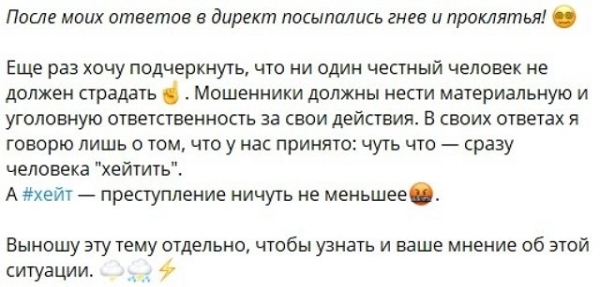 Ольга Орлова: Удобно быть судьёй с дивана! Ольга Орлова: Удобно быть судьёй с дивана!