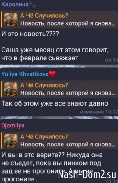 Иосиф Оганесян вновь обманул своих подписчиков