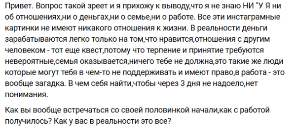 Алёна Опенченко улетела в Грузию, оставив кошку у подруги Алёна Опенченко улетела в Грузию, оставив кошку у подруги