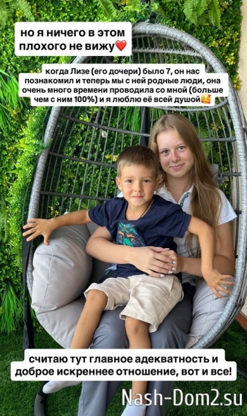 Виктория Чуева: Я счастлива на 100% Виктория Чуева: Я счастлива на 100%