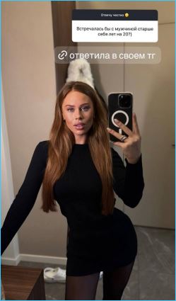 Екатерина Горина подвела итоги года и нашла лекарство от неудавшихся отношений Екатерина Горина подвела итоги года и нашла лекарство от неудавшихся отношений