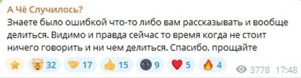 Иосиф Оганесян: Просить помощи я больше не стану! Иосиф Оганесян: Просить помощи я больше не стану!