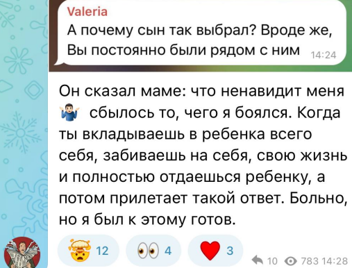 Иосиф Оганесян похвастался необычным подарком от подписчиков Иосиф Оганесян похвастался необычным подарком от подписчиков