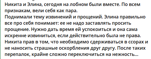 Уборка в комнате помогла Элине Рахимовой наладить общение с Гурандой Уборка в комнате помогла Элине Рахимовой наладить общение с Гурандой