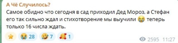 Иосиф Оганесян: Стефан его так сильно ждал