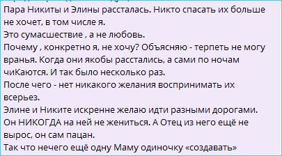 Андрей Черкасов против воссоединения Рахимовой и Гуранды Андрей Черкасов против воссоединения Рахимовой и Гуранды