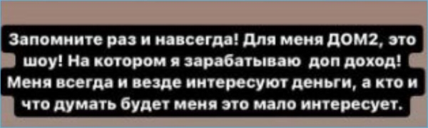 Суд признал Яну Шевцову мошенницей и назначил пять лет наказания Суд признал Яну Шевцову мошенницей и назначил пять лет наказания